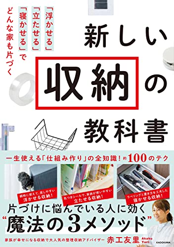 一気にわかる！池上彰の世界情勢２０１８ 国際紛争、一触即発編