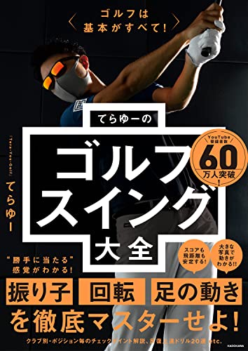 一気にわかる！池上彰の世界情勢２０１８ 国際紛争、一触即発編