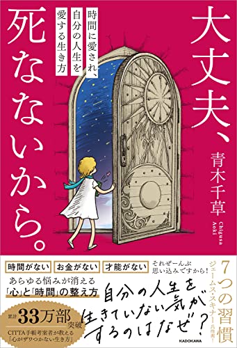 一気にわかる！池上彰の世界情勢２０１８ 国際紛争、一触即発編