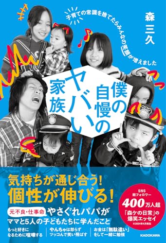 一気にわかる！池上彰の世界情勢２０１８ 国際紛争、一触即発編