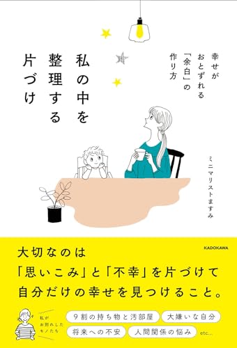 一気にわかる！池上彰の世界情勢２０１８ 国際紛争、一触即発編
