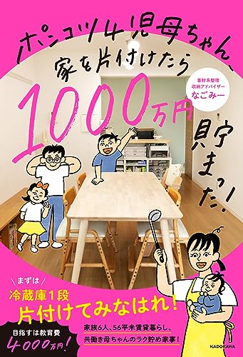 一気にわかる！池上彰の世界情勢２０１８ 国際紛争、一触即発編