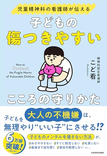 一気にわかる！池上彰の世界情勢２０１８ 国際紛争、一触即発編