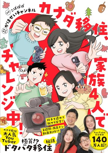 一気にわかる！池上彰の世界情勢２０１８ 国際紛争、一触即発編