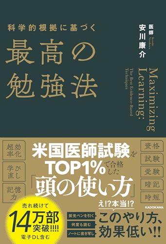 一気にわかる！池上彰の世界情勢２０１８ 国際紛争、一触即発編