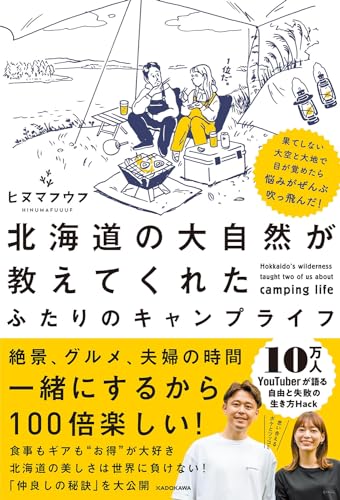 一気にわかる！池上彰の世界情勢２０１８ 国際紛争、一触即発編