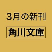 大関 和 看護に人生を捧げた日本のナイチンゲール