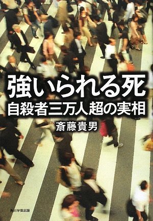 一気にわかる！池上彰の世界情勢２０１８ 国際紛争、一触即発編