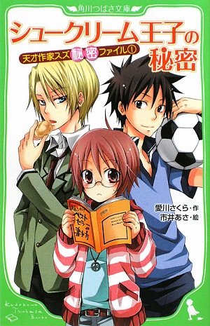一気にわかる！池上彰の世界情勢２０１８ 国際紛争、一触即発編