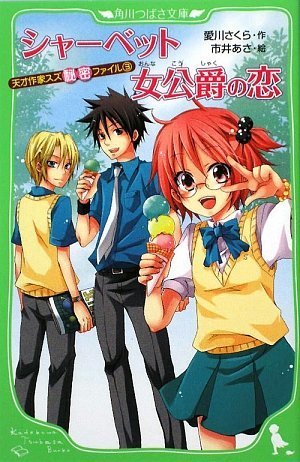 一気にわかる！池上彰の世界情勢２０１８ 国際紛争、一触即発編