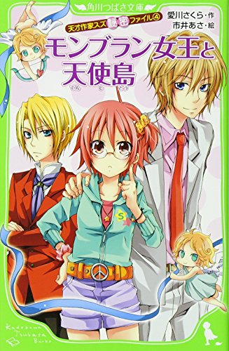 一気にわかる！池上彰の世界情勢２０１８ 国際紛争、一触即発編