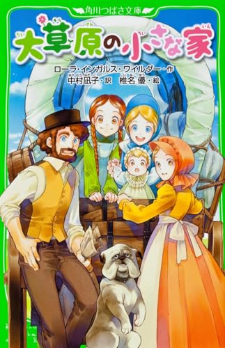 一気にわかる！池上彰の世界情勢２０１８ 国際紛争、一触即発編