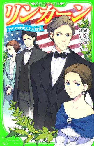 一気にわかる！池上彰の世界情勢２０１８ 国際紛争、一触即発編
