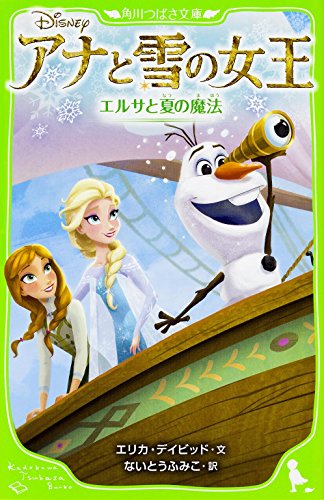 一気にわかる！池上彰の世界情勢２０１８ 国際紛争、一触即発編