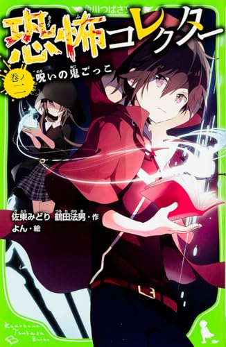 一気にわかる！池上彰の世界情勢２０１８ 国際紛争、一触即発編