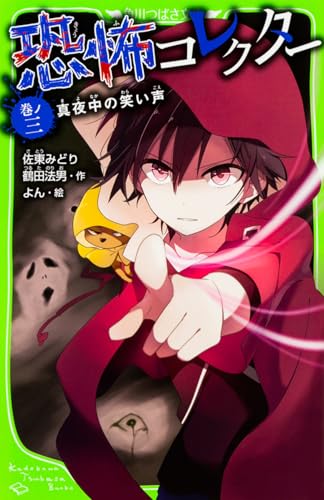 一気にわかる！池上彰の世界情勢２０１８ 国際紛争、一触即発編