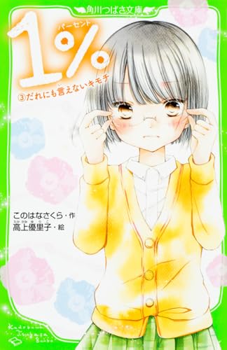一気にわかる！池上彰の世界情勢２０１８ 国際紛争、一触即発編