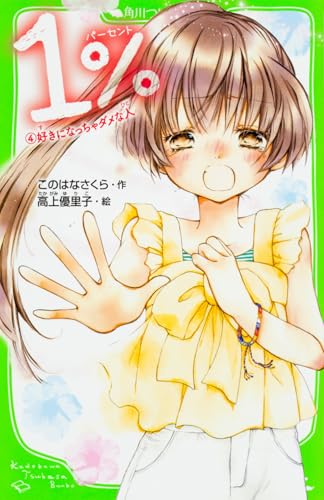 一気にわかる！池上彰の世界情勢２０１８ 国際紛争、一触即発編