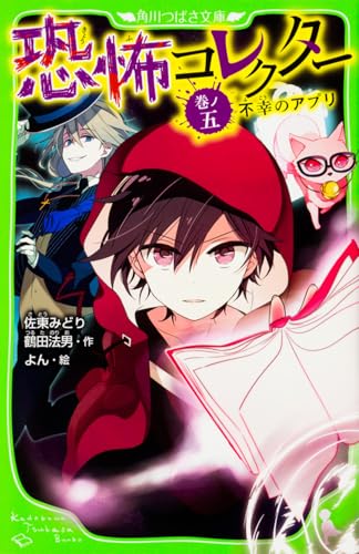 一気にわかる！池上彰の世界情勢２０１８ 国際紛争、一触即発編