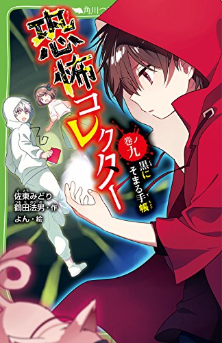 一気にわかる！池上彰の世界情勢２０１８ 国際紛争、一触即発編