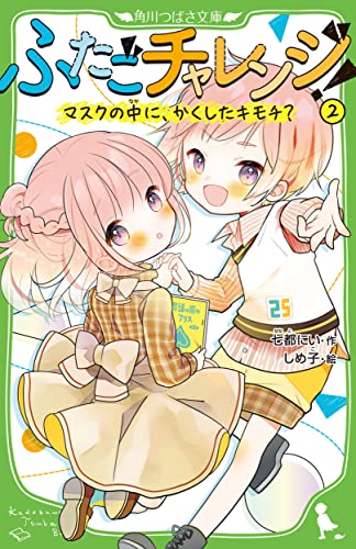 一気にわかる！池上彰の世界情勢２０１８ 国際紛争、一触即発編