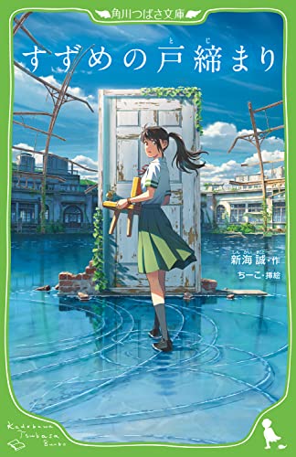 一気にわかる！池上彰の世界情勢２０１８ 国際紛争、一触即発編