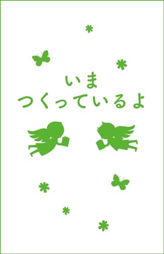 サバイバー!!(12) 始動! 新チームで無人島ミッション!?