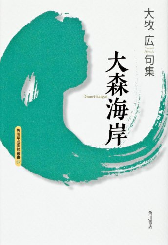 一気にわかる！池上彰の世界情勢２０１８ 国際紛争、一触即発編