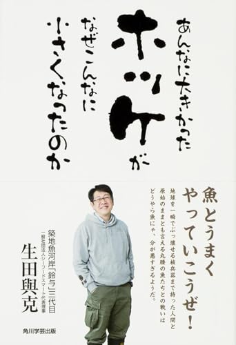 一気にわかる！池上彰の世界情勢２０１８ 国際紛争、一触即発編