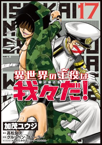 快活CLUB｜コミック・雑誌を読む
