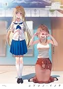 ニブンノ・イノチ -1