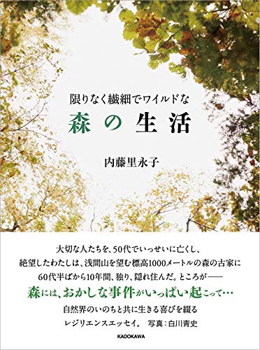 一気にわかる！池上彰の世界情勢２０１８ 国際紛争、一触即発編