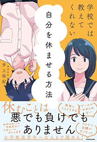 一気にわかる！池上彰の世界情勢２０１８ 国際紛争、一触即発編