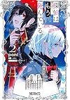 The Detective Is Already Dead: The Lost Memory, Vol. 2 {manga}