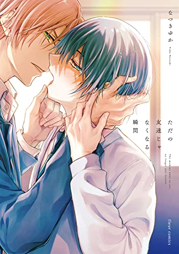 フルールコミックス