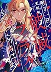 Nokori Ichinichi de Hametsu Flag Zenbu Heshiorimasu: Zamaa RTA Kiroku 24Hr. (3)