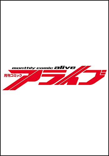 魔術師クノンは見えている　7