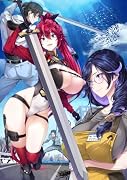 汝、現代ダンジョンに希望を持つべからず2