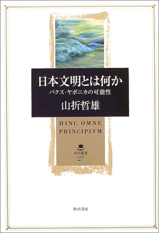 一気にわかる！池上彰の世界情勢２０１８ 国際紛争、一触即発編