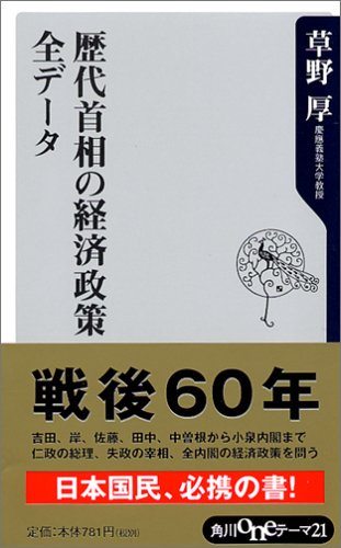 一気にわかる！池上彰の世界情勢２０１８ 国際紛争、一触即発編