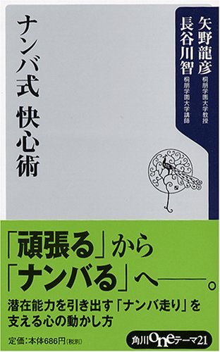 一気にわかる！池上彰の世界情勢２０１８ 国際紛争、一触即発編