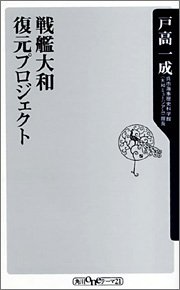 一気にわかる！池上彰の世界情勢２０１８ 国際紛争、一触即発編