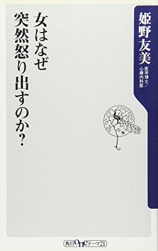 一気にわかる！池上彰の世界情勢２０１８ 国際紛争、一触即発編