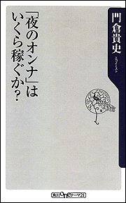 一気にわかる！池上彰の世界情勢２０１８ 国際紛争、一触即発編