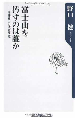 一気にわかる！池上彰の世界情勢２０１８ 国際紛争、一触即発編