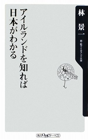 一気にわかる！池上彰の世界情勢２０１８ 国際紛争、一触即発編