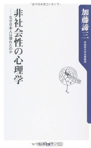 一気にわかる！池上彰の世界情勢２０１８ 国際紛争、一触即発編