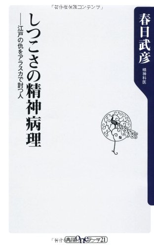 一気にわかる！池上彰の世界情勢２０１８ 国際紛争、一触即発編