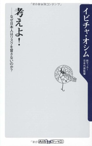 一気にわかる！池上彰の世界情勢２０１８ 国際紛争、一触即発編