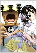 おたくの娘さん(4)